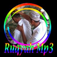 The Ruqya Services Mp3 โปสเตอร์