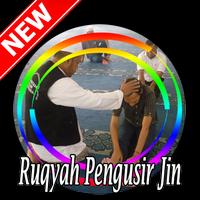 پوستر RUQYAH TERBAIK DAN TERBARU MP3