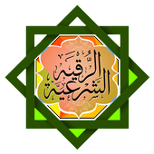 Ruqyah Islam Mandiri icon