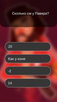 Cigil Павер الملصق
