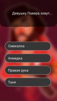 Cigil Павер تصوير الشاشة 1