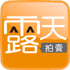 露天找東西 ícone