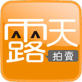 露天找東西 ícone