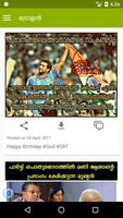 Trollan - Malayalam Trolls poster