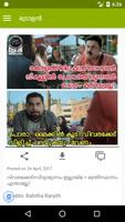 Trollan - Malayalam Trolls screenshot 1