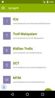 Trollan - Malayalam Trolls capture d'écran 2