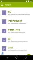Trollan - Malayalam Trolls screenshot 2