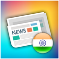 India News - (Newspapers, Magazines, Sports)