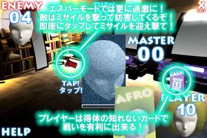 BOZE OR AFRO for Android スクリーンショット 1