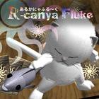 R-canya Fluke(あるかにゃふる～く) biểu tượng