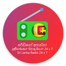 Sri Lanka Radio Music Player Live - (All in One) APK