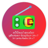 Sri Lanka Radio Music Player Live - (All in One)