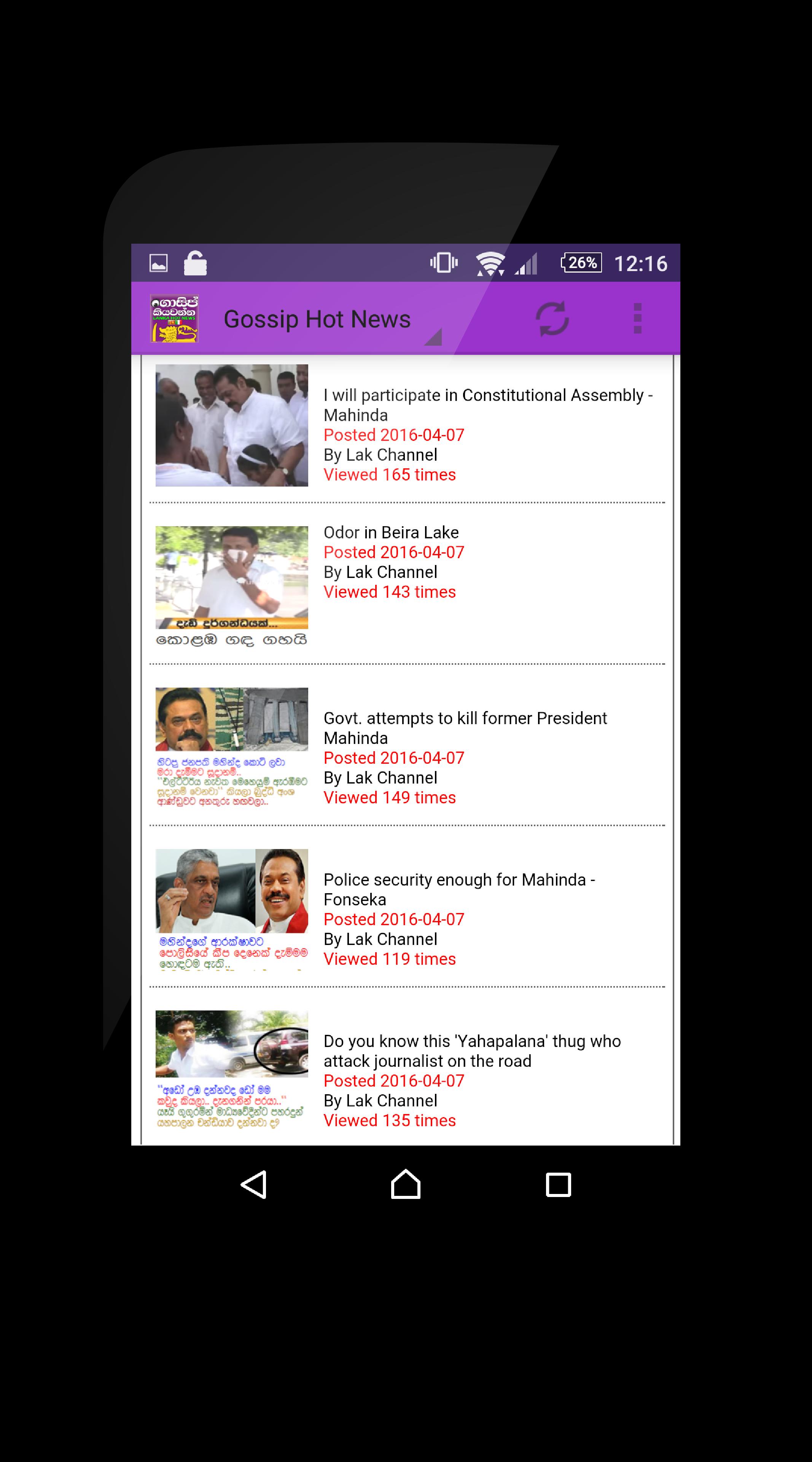 Sinhala Gossip Lanka News for Android - APK Download