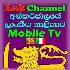 Sinhala TV Shows - Sri Lanka