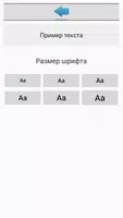 Китоби Рузаи Мохи Шарифи Рамазон capture d'écran 4