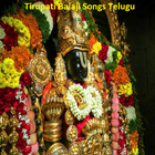 Tirupati Balaji Songs Telugu Videos icône