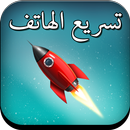 Tasri3 Lhatif PRO APK