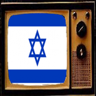TV From Israel Info icon