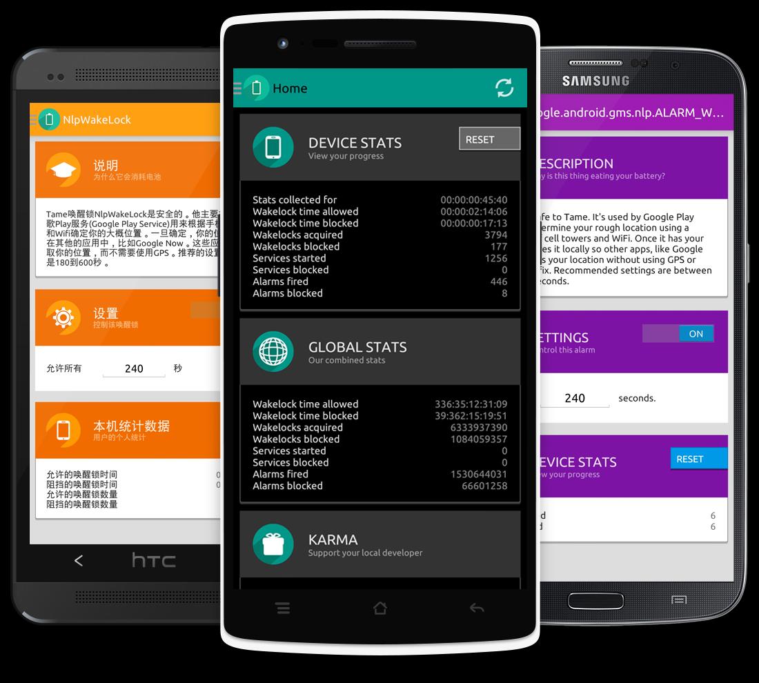 Amplify APK for Android Download Amplify APK for Android Download
