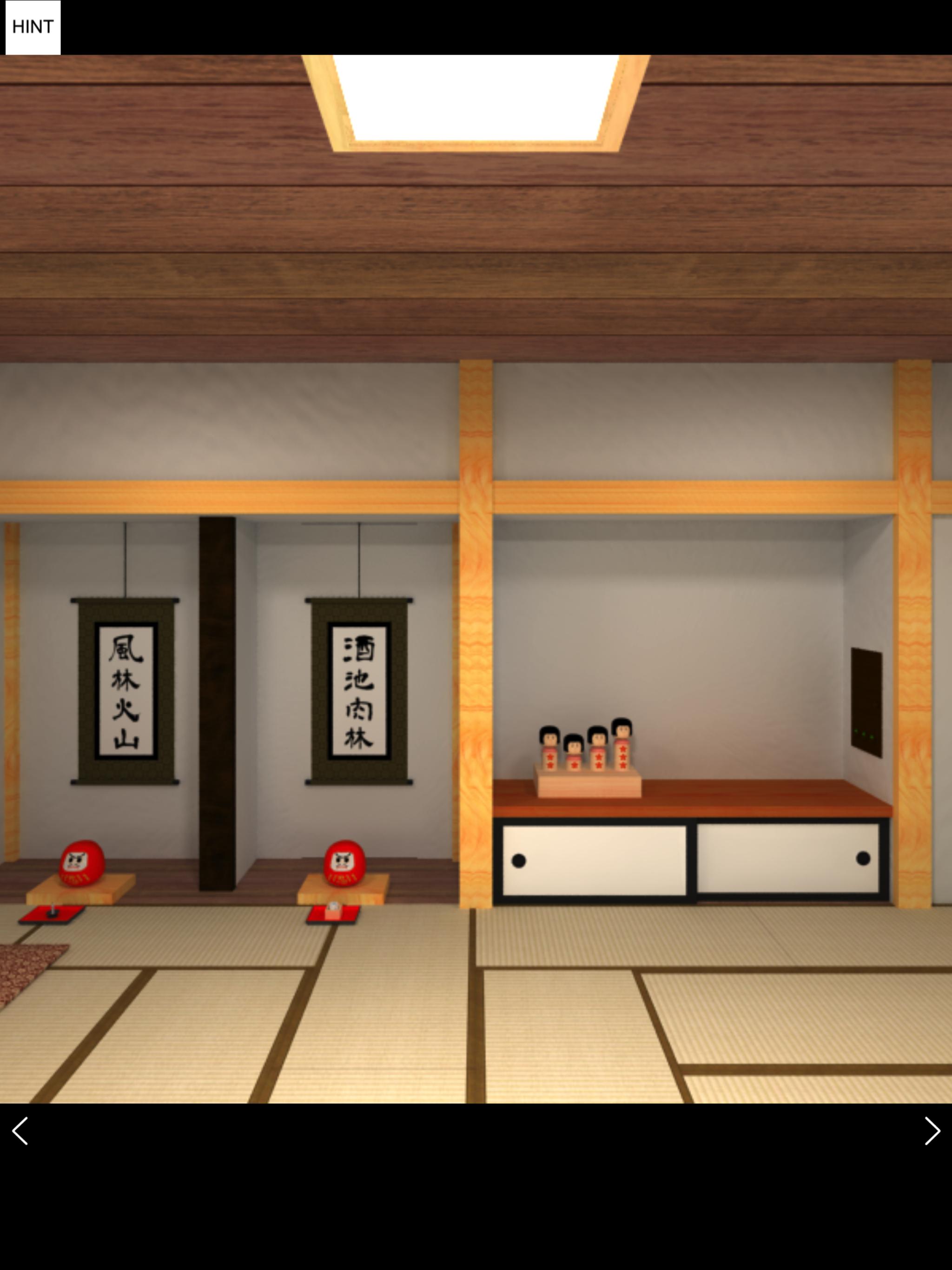 Escape room android. Комната ниндзя. Комната для фотошопа. Пустая японская комната. The Room на андроид.