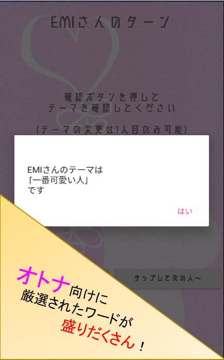 面白い ワードウルフ ネタ ワードウルフですぐAVの話になってしまう問題とその対策