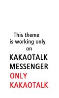 iMessage Theme for Kakao screenshot 3