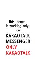 iMessage Theme for Kakao Affiche