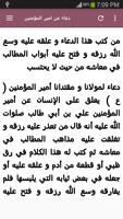 ادعية لجلب الرزق الملصق