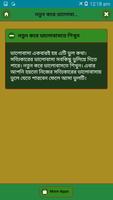 পুরোনো প্রেম ভুলে থাকার উপায় syot layar 3