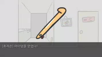 멍구뭉키볼트의 대탈출 대작전! screenshot 2