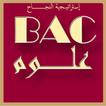 ملخص العلوم الطبيعية BAC