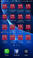 سلاسل تمارين مع الحل Plakat