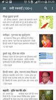 Rachanakar Hindi । रचनाकार screenshot 3