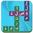 وصلة - علوم التربية 2020 APK
