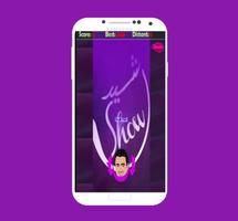 Rachid Show : GAME স্ক্রিনশট 3