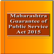 Maharashtra Guarantee of Public Service Act 2015