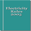 The Electricity Rules 2005