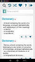 القاموس إنجليزي-إنجليزي 海報