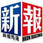 HKDN Predictor icono