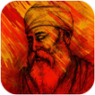 ”Gurbani Ringtones