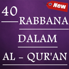 40 Rabbana dalam Al Qur'an ikona