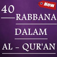 40 Rabbana dalam Al Qur'an plakat