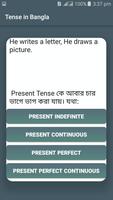 ৩০ মিনিটে Tense শিখুন  Learn Tense in Bangla screenshot 1