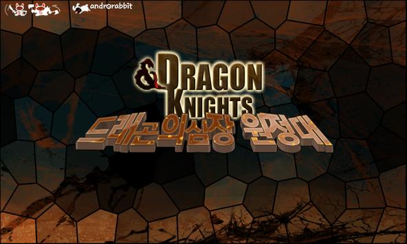 Dragon Knights Hero 12 0 Apk Mod Unlimited Money For Android