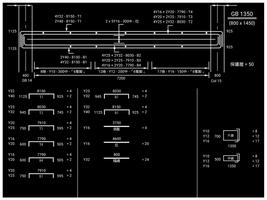 紮鐵拆則計算機Ea04 (試用版) screenshot 2