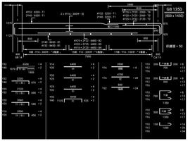 紮鐵拆則計算機Ea07 (試用版) capture d'écran 2