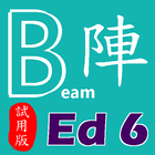 紮鐵拆則計算機Ed06 (試用版)-icoon