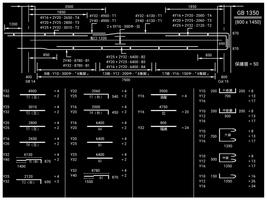 紮鐵拆則計算機Ed07 (試用版) capture d'écran 2