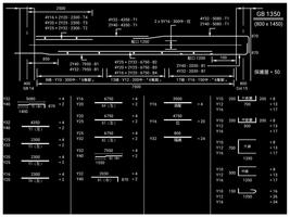 紮鐵拆則計算機Ed08 (試用版) ảnh chụp màn hình 2