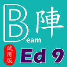 紮鐵拆則計算機Ed09 (試用版) आइकन